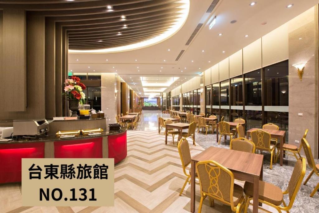 台东凯旋星光酒店 T'ai-tung 外观 照片