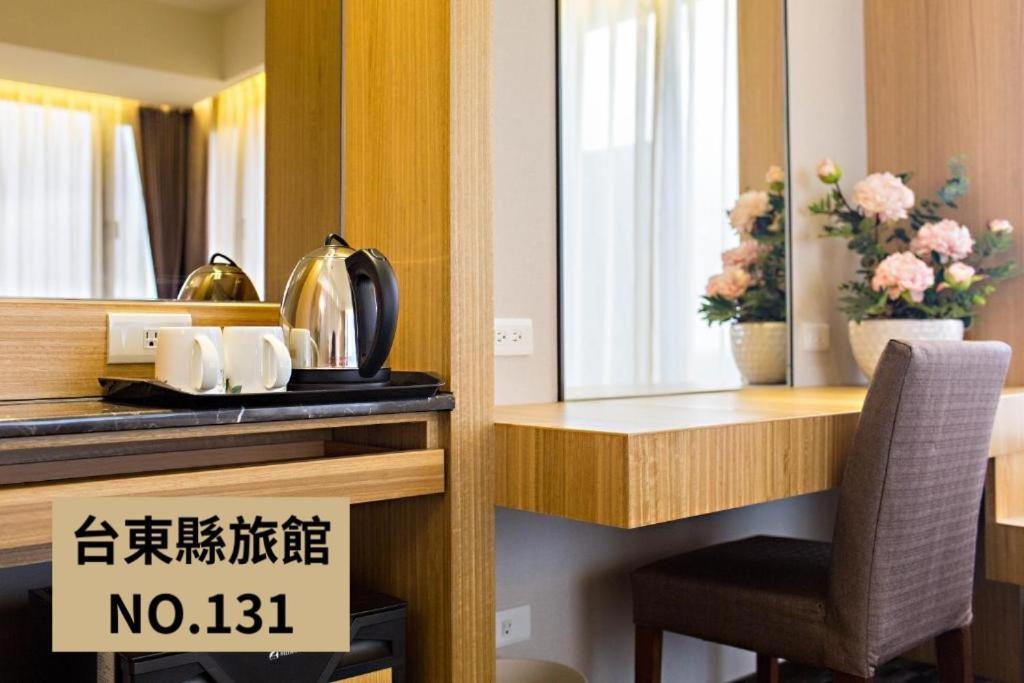 台东凯旋星光酒店 T'ai-tung 外观 照片