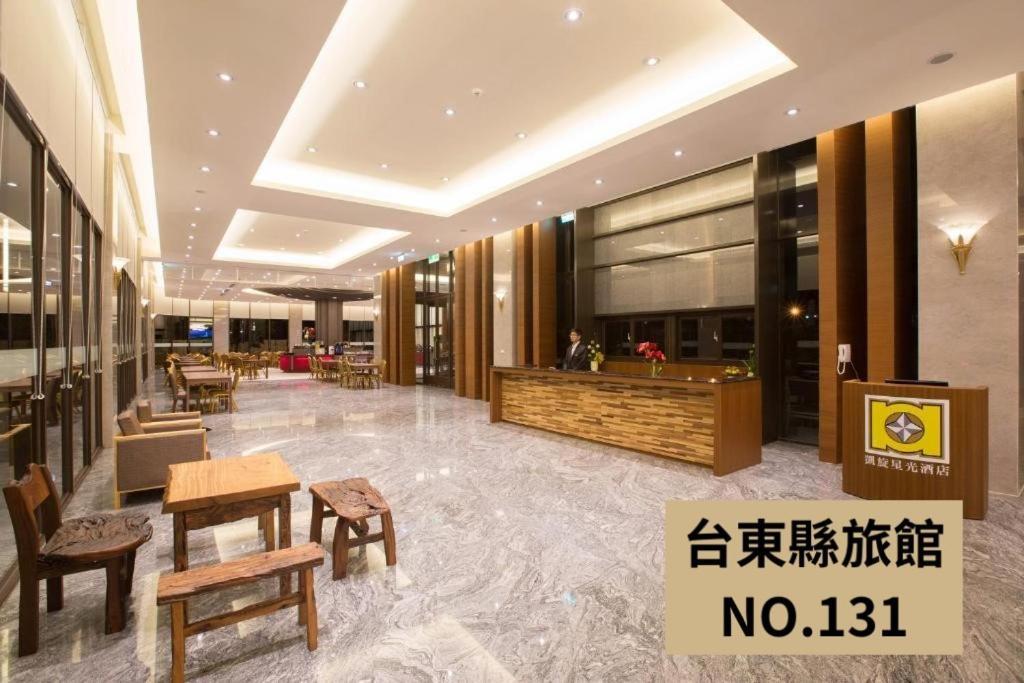 台东凯旋星光酒店 T'ai-tung 外观 照片