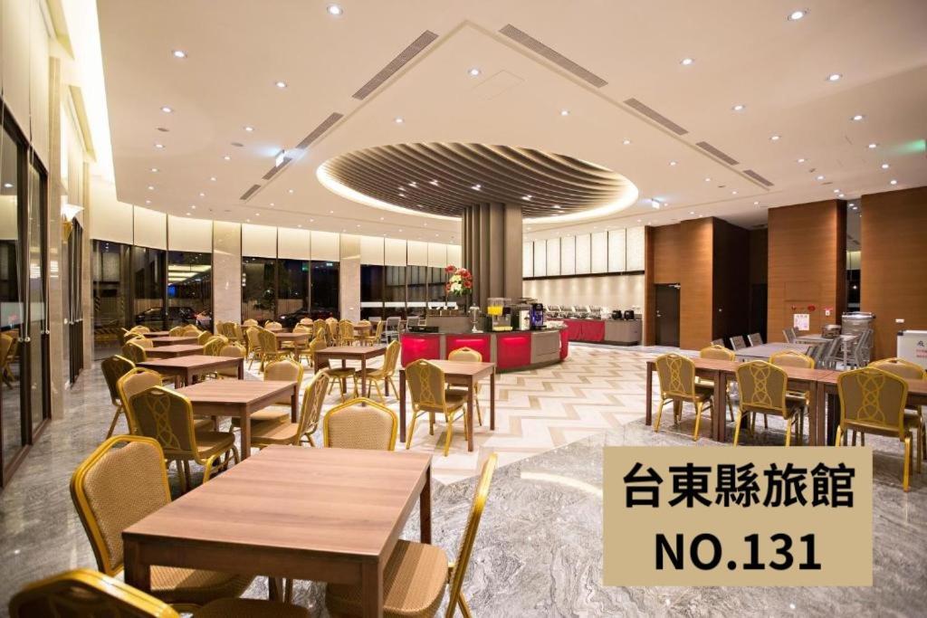 台东凯旋星光酒店 T'ai-tung 外观 照片