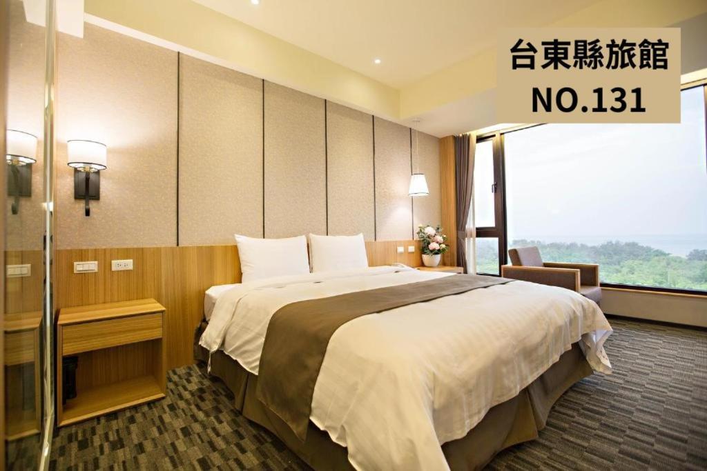 台东凯旋星光酒店 T'ai-tung 外观 照片
