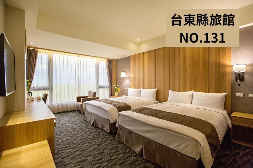 台东凯旋星光酒店 T'ai-tung 外观 照片