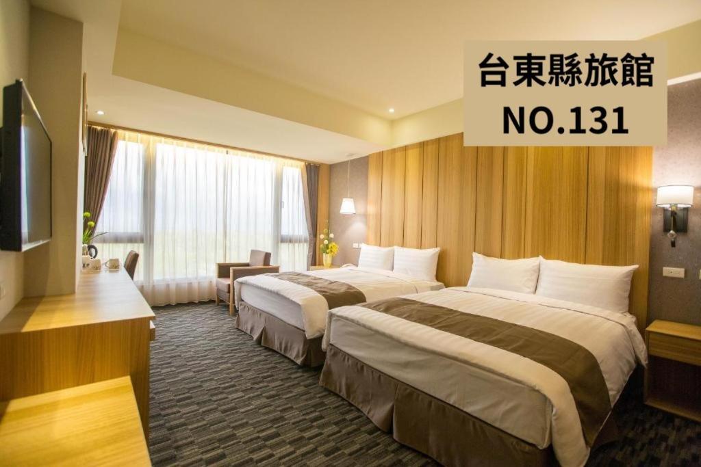 台东凯旋星光酒店 T'ai-tung 外观 照片