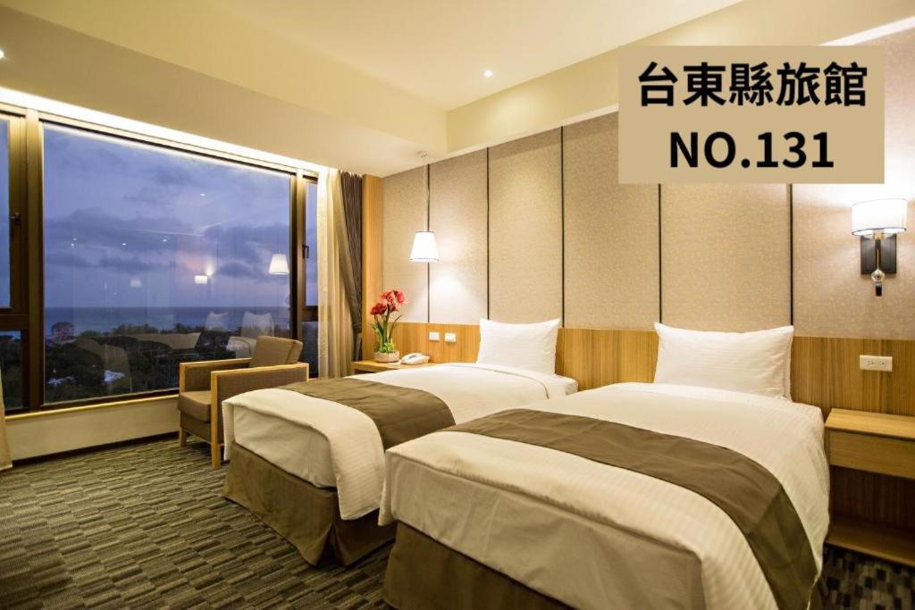 台东凯旋星光酒店 T'ai-tung 外观 照片