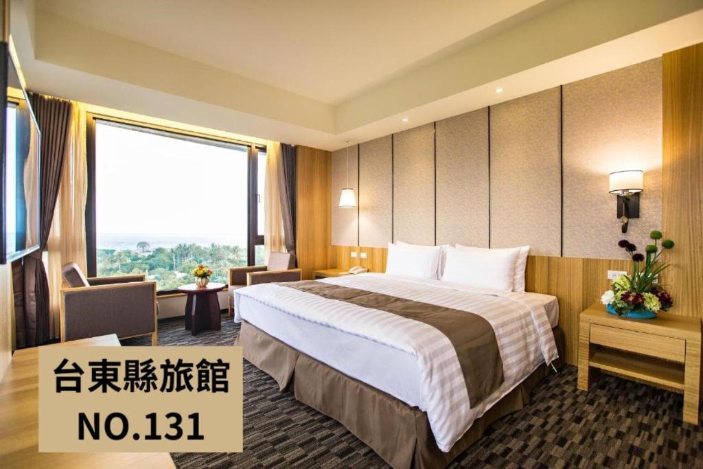 台东凯旋星光酒店 T'ai-tung 外观 照片