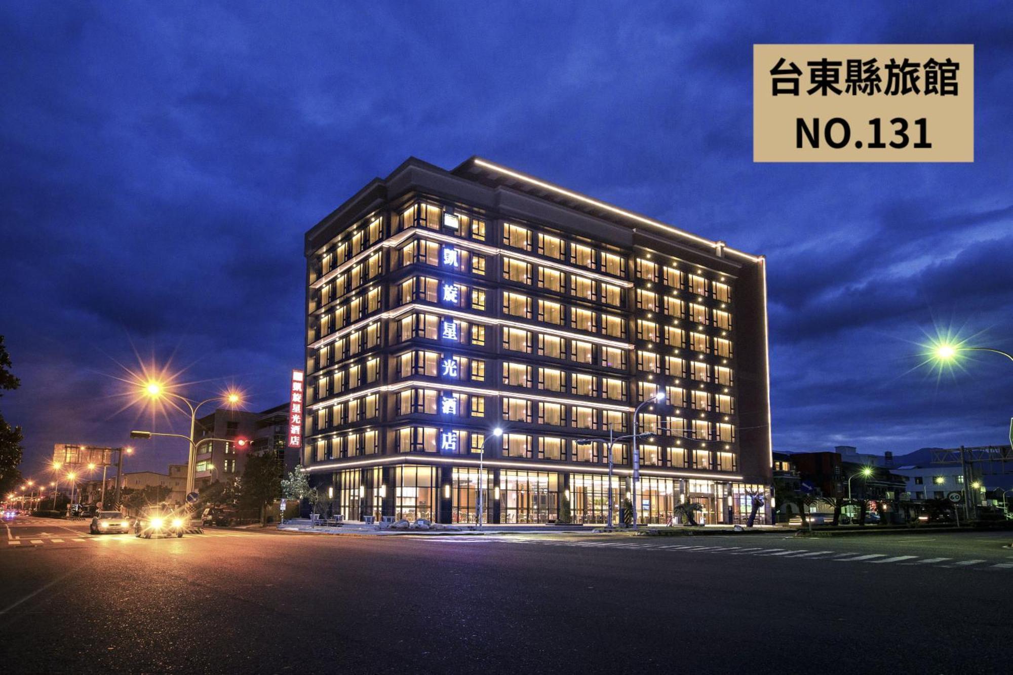 台东凯旋星光酒店 T'ai-tung 外观 照片